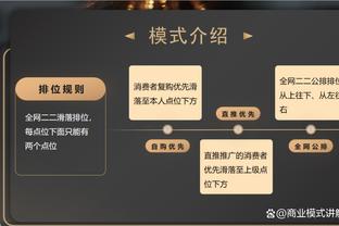 大三双难救主！东契奇27中14&三分10中4空砍38分11板10助